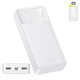 Power bank Baseus Bipow Digital, 20000 мАч, 15 Вт, белый, #PPDML-J02