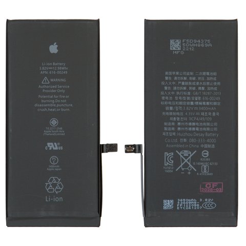 Аккумулятор для iPhone 7 Plus, Li ion, 3,82 B, 3400 мАч, повышенная ёмкость, original IC, #616 00249
