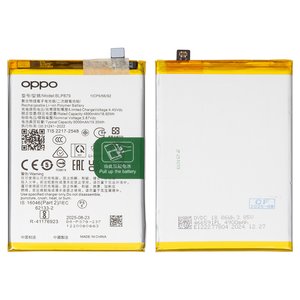 Акумулятор BLP879 для Oppo A36, A74, A96 4G, Li Polymer, 3,87 B, 5000 мАг, Original PRC 