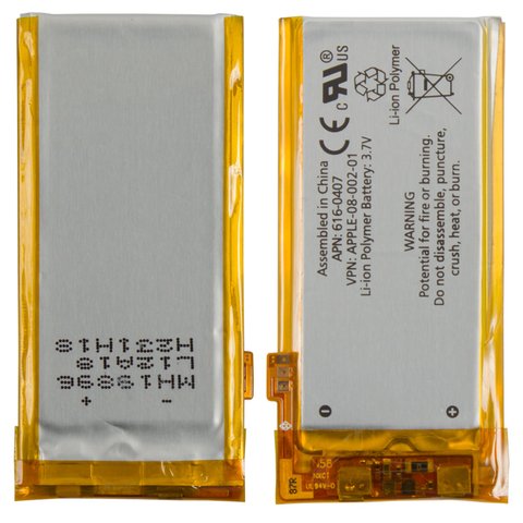 Battery compatible with Apple iPod Nano 4G #616 0407