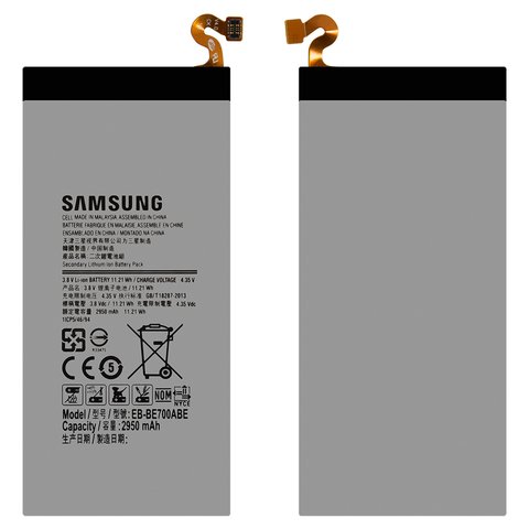 Batería EB BA700ABE puede usarse con Samsung A700 Galaxy A7, Li ion, 3.8 V, 2600 mAh, Original PRC 