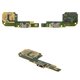Flat Cable compatible with Xiaomi Redmi 6, Redmi 6A, (charge connector, with microphone, with components, Original (PRC), charging board, M1804C3DG, M1804C3DH, M1804C3DI)