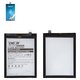 Batería Deji EB-BA256ABS	 puede usarse con Samsung A556 Galaxy A55, Li-Polymer, 3.88 V, 5000 mAh