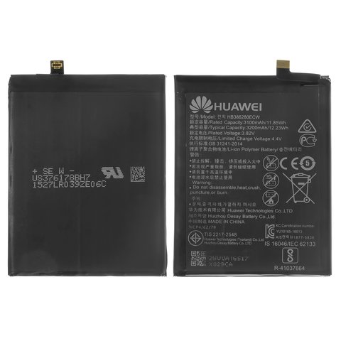 Battery HB386280ECW compatible with Huawei Honor 9, P10, Li Polymer, 3.82 V, 3200 mAh, Original PRC  