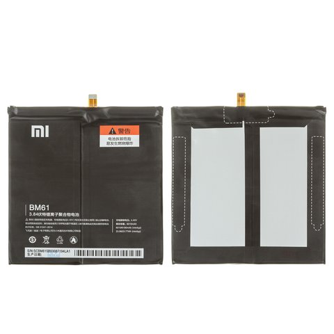 Battery BM61 compatible with Xiaomi Mi Pad 2, Li Polymer, 3.84 V, 6190 mAh, Original PRC  