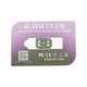 R-Sim Club (Small Card) for iPhone 14 / 13 / 12 (eSIM QPE 5G / iOS 16.x)