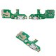 Flat Cable compatible with Tecno Pop 5 (BD2), (headphone connector, charge connector, with microphone, Copy, charging board)