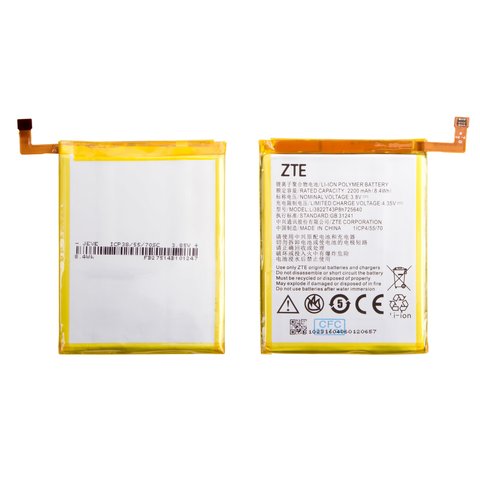 Batería Li3822T43P8h725640 puede usarse con ZTE Blade A510, Li Polymer, 3.8 V, 2200 mAh, Original PRC 
