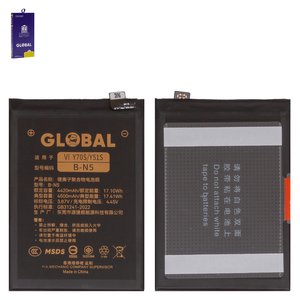 Аккумулятор Mechanic B N5 для Vivo Y51S, Y70s, Li Polymer, 3,87 B, 4500 мАч