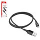 USB кабель Borofone BX54, USB тип-A, Lightning, 100 см, 2,4 А, чорний, #6931474745798
